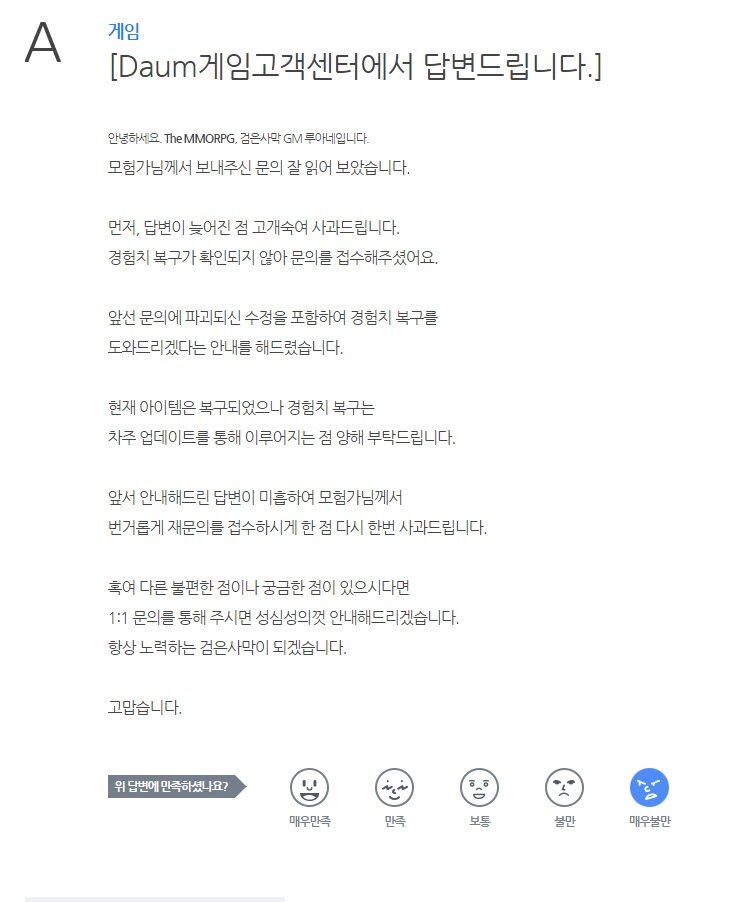 검은사막 인벤 : 늑대팟 혹은 솔플하다 싱크홀에 빠져서 죽으면 - 검은사막 인벤 팁과노하우 게시판 늑대팟 혹은 솔플하다 싱크홀에 빠져서 죽으면