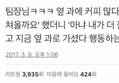 행동하는 비양심