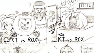 [2017 LCK 스프링] KT vs ROX | SSG vs LZ 간단요약