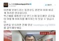 전우용님 - 김진태가 대선 출마 선언을 했군요.