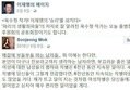 옛날에 정치인들 다 똑같다고 할때는 무슨말인지 몰랐는데