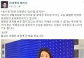 [메갈] 이재명 공식 캠프 후원 회장