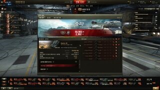 AMX 50 B 아시아 1승~