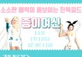 썸네일 이미지