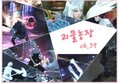 썸네일 이미지