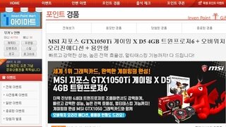 MSI 지포스 GTX 1050 Ti + 오버워치 + 소용이 인형 당첨인형