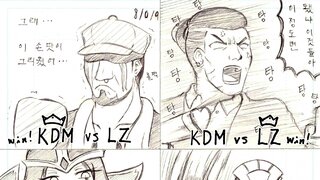 [2017 LCK 스프링] LZ VS KDM | AFS VS KT 간단요약