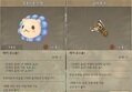 헤어 팔아영[치뎀, 이속] 바
