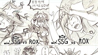 [2017 LCK 스프링] ROX VS SSG | MVP VS SKT 간단요약