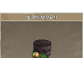 헤어 악세 먹었는데 질문드려요