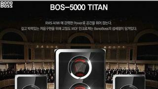 웅장하고 선명한 소리의 2.1채널 스피커! BonoBoss BOS-5000 TITAN 스피커 사용기