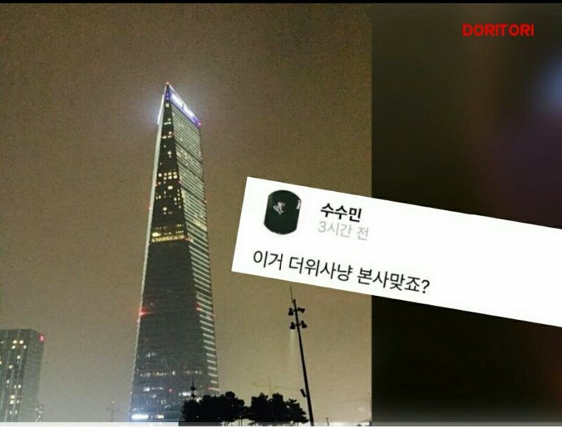 오버워치2 인벤 : ? 루나틱숙소옆에 더위사냥 건물있냐그럼 - 오버워치2 인벤 자유게시판 ? 루나틱숙소옆에 더위사냥 건물있냐그럼