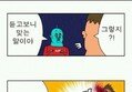 고용부, 하태경 '文 아들 입수문건'에 