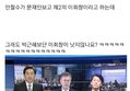 [펌]SBS 김성준 앵커 언변 지린다