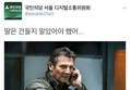 국당 서울 디지털소통위원회