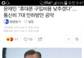 문재인 