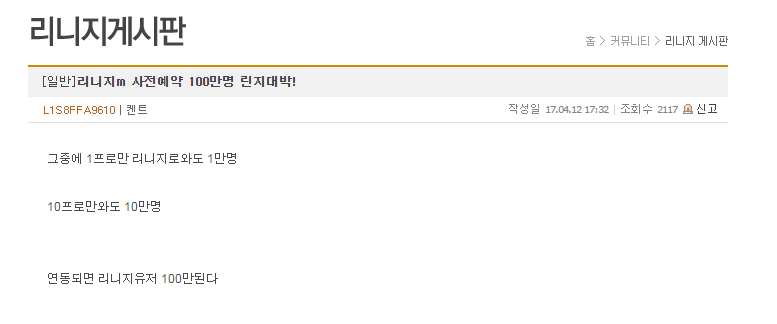 행복회로 이미지