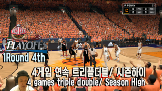 NBA 플레이오프 #4 서부 1R 4차전 시즌 하이 PS4 Pro