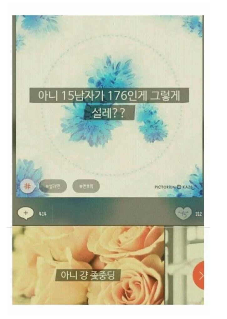 리그오브레전드 인벤 : 모씨 사이다ㅋㅋㅋㅋㅋ - LoL 인벤 자유 주제 게시판 모씨 사이다ㅋㅋㅋㅋㅋ