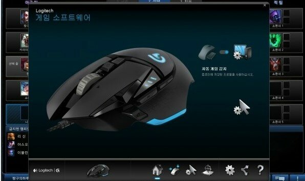 매크로마우스 M6980X와 G502 중 고민중이신분들을 위한 팁 | 블소 인벤