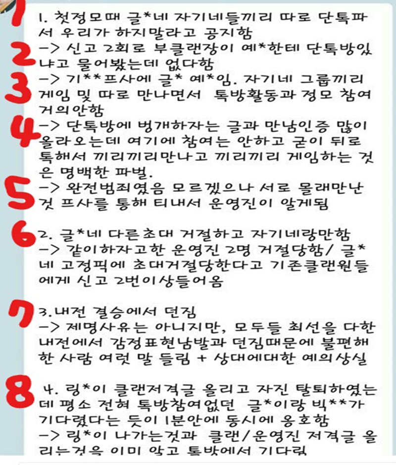 원본 크기로 보시려면 그림을 클릭하세요. 원본 크기로 보시려면 그림을 클릭하세요.