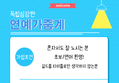 썸네일 이미지