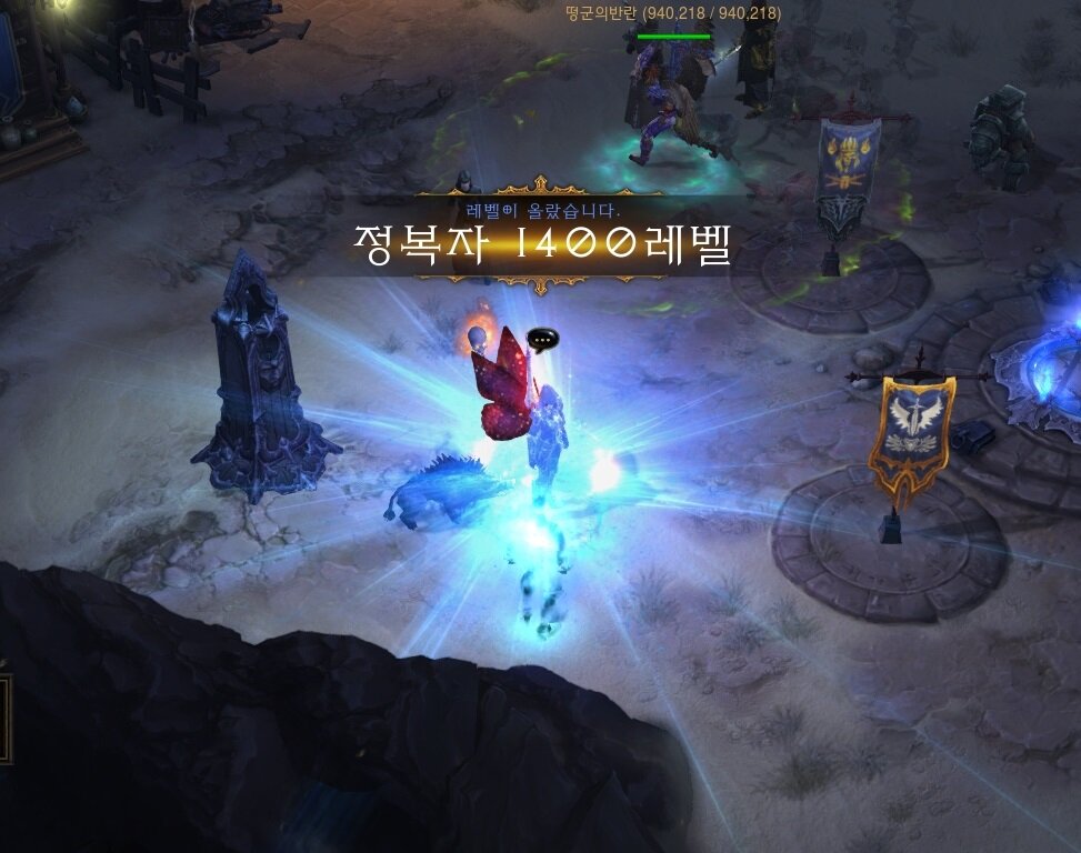 스텐 정랩 1400 찍었네요 - 디아블로3 인벤 악마사냥꾼 - 디아블로3 인벤 스텐 정랩 1400 찍었네요