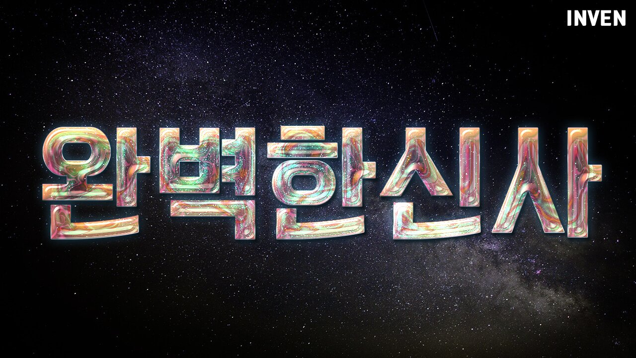 오버워치2 인벤 : 인장용 네임카드 배달용-2 - 오버워치2 인벤 자유게시판 인장용 네임카드 배달용-2