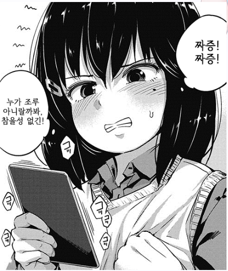 히토미웨건! 나타나주새오! | LoL 인벤 히토미웨건! 나타나주새오! | Lol 인벤