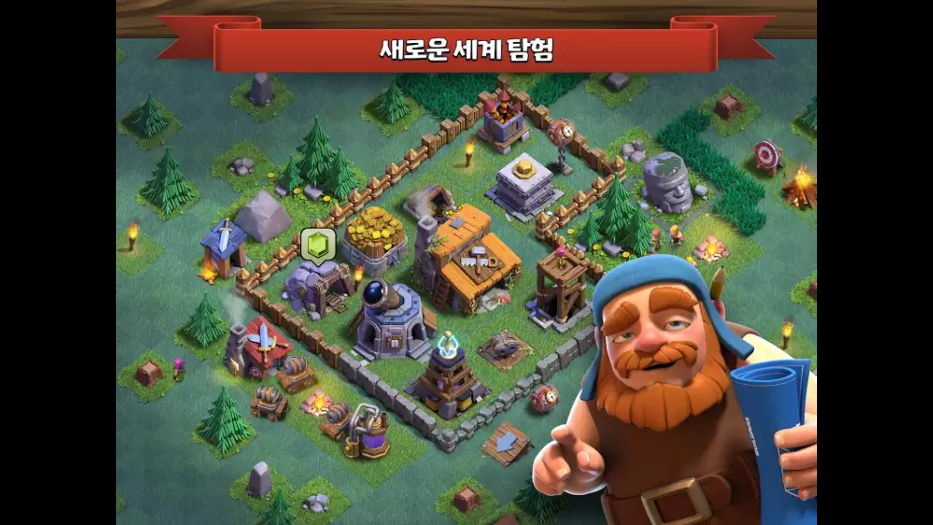 클래시오브클랜 인벤 : 장인기지 6홀 이상의 장인회관 관련 - 클래시오브클랜 인벤 전체게시판 클래시오브클랜 인벤 : 장인기지 6홀 이상의 장인회관 관련 - 클래시오브클랜 인벤 전체게시판