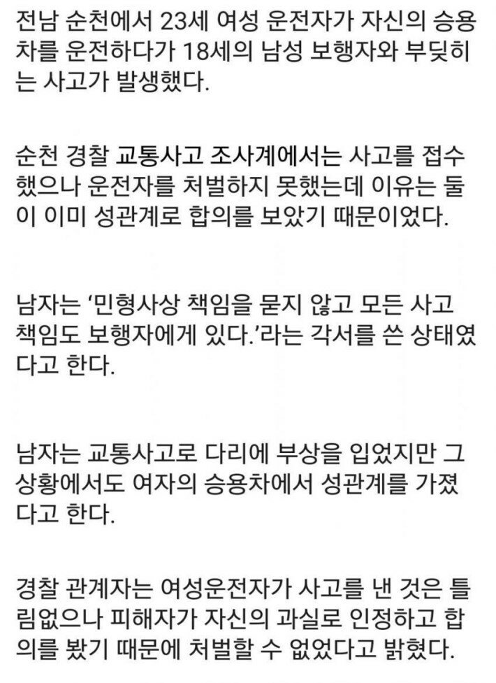 리그오브레전드 인벤 : 익스트림 히토미 합의 - Lol 서브컬쳐 게시판