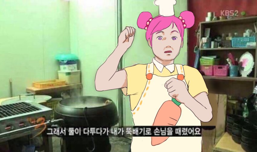 오버워치2 인벤 : 슈의 라면가게.jpg - 오버워치2 인벤 자유게시판 슈의 라면가게.jpg