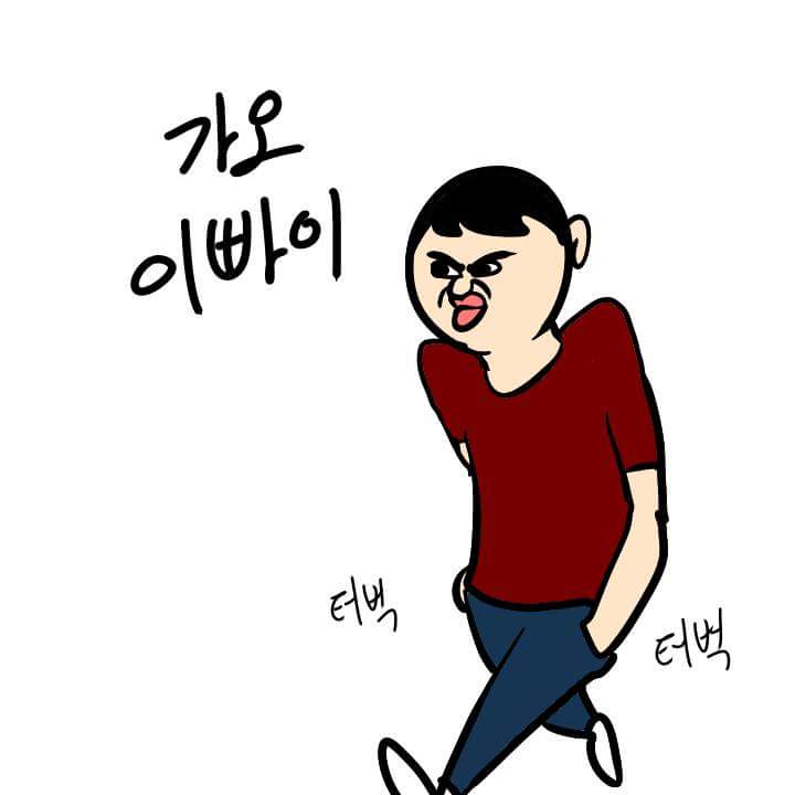 오버워치2 인벤 : ㅇㅋ뜻알았으니..글 지워썽 - 오버워치2 인벤 자유게시판 ㅇㅋ뜻알았으니..글 지워썽