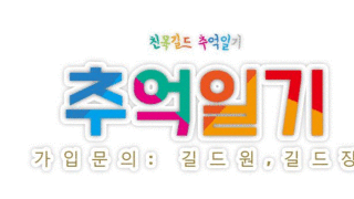 썸네일 이미지