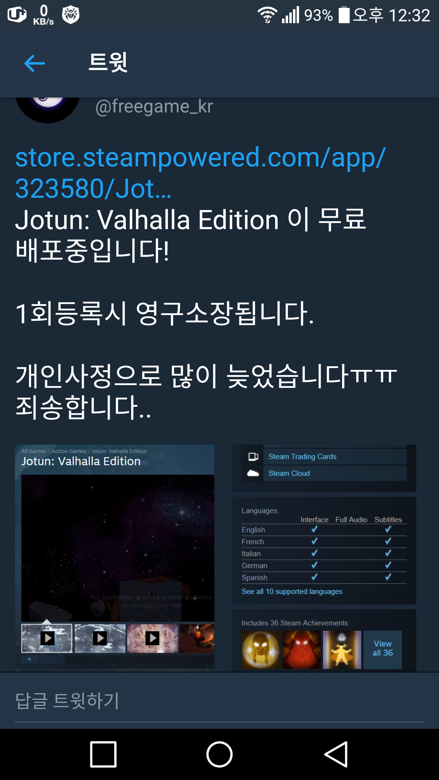 월드오브탱크 인벤 : 스팀 게임 무료 - 월드오브탱크 인벤 자유게시판 스팀 게임 무료