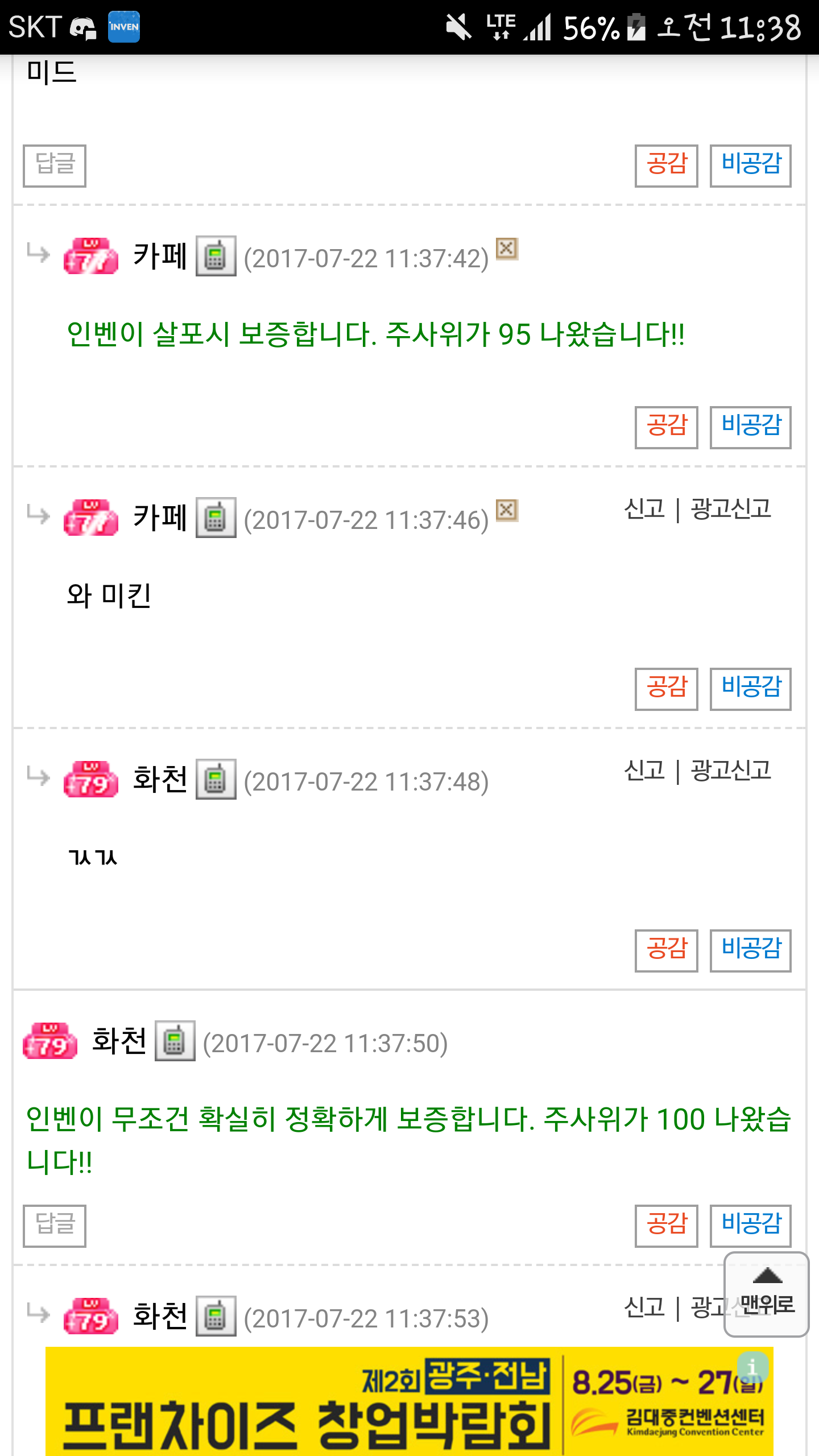 리그오브레전드 인벤 : 커피신님에게 기도하러간다 - LoL 인벤 자유 주제 게시판 커피신님에게 기도하러간다