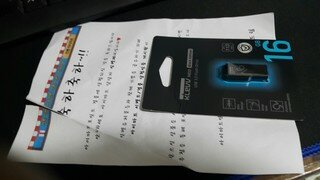 KLEVV USB 3.0 NEO Black Edition 16GB 당첨!!!!!!!