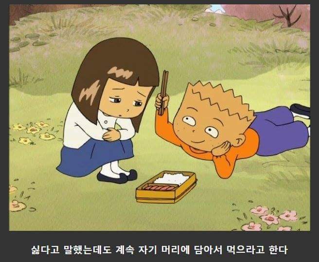 검정고무신 이미지