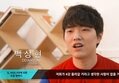 HGG 한국 국가대표 4인의 출사표 - 따효니, 크라니쉬, 플러리, 핸섬가이