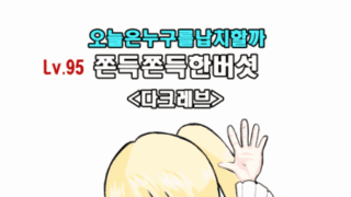 썸네일 이미지