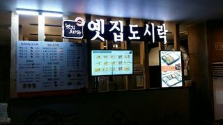 [부산 양정동]벤큐&최고사양을 자랑하는 미라클PC방
