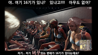 광주 북구 중흥동 버꾸pc방 배그 16기가