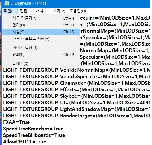 테라(TERA) 인벤 : 테라 잔랙 완전해결 (2부) - 테라 인벤 실시간팁 게시판