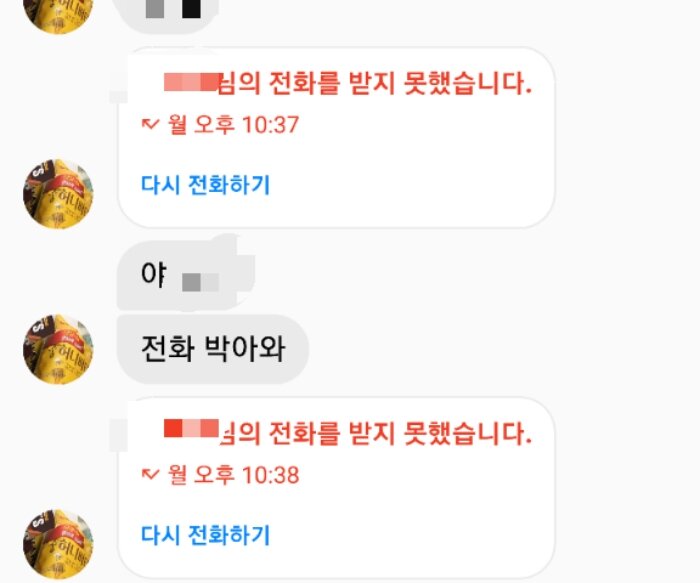 남친이 나보다 키가 작아 | 오버워치2 인벤