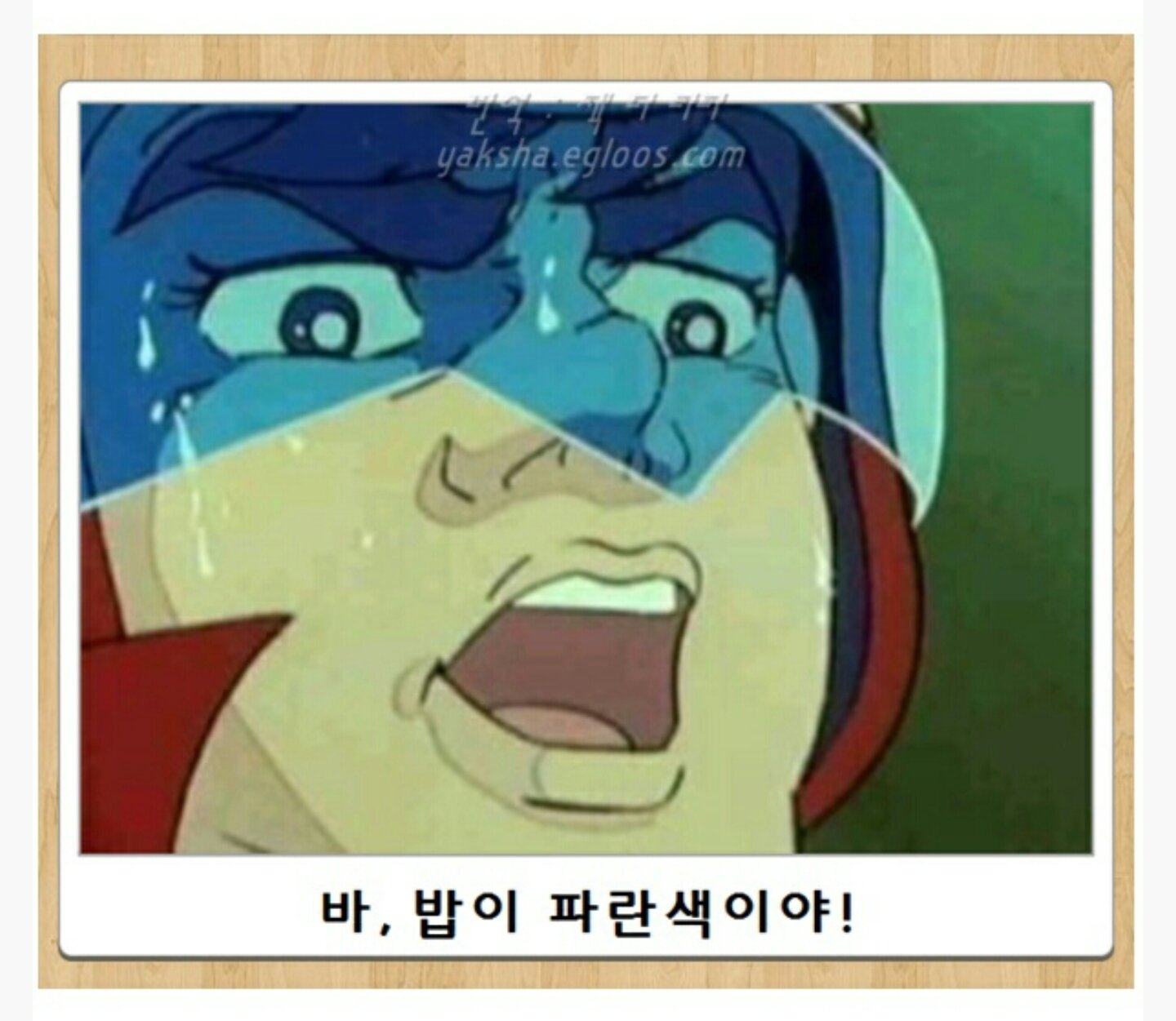 월드오브탱크 인벤 : 허 시바 밥이.. - 월드오브탱크 인벤 자유게시판 허 시바 밥이..