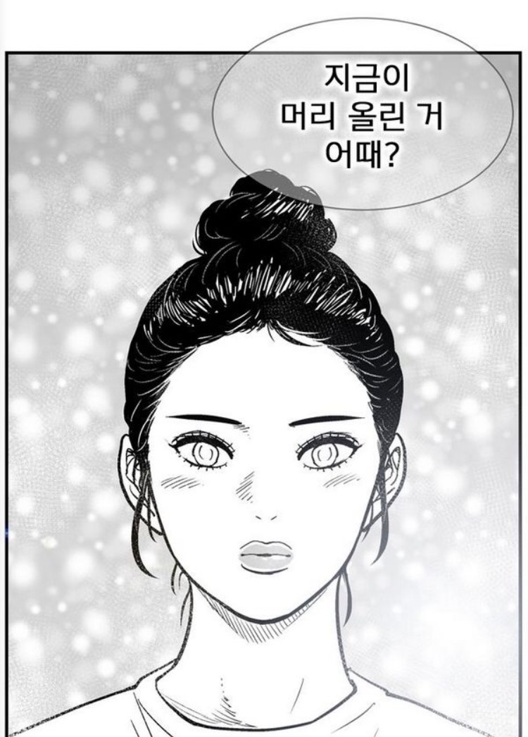 마비노기영웅전 인벤 : 마영전 으로 헬퍼 만화 케릭터 따라하고싶은데 - 마영전 인벤 자유 게시판 마영전 으로 헬퍼 만화 케릭터 따라하고싶은데
