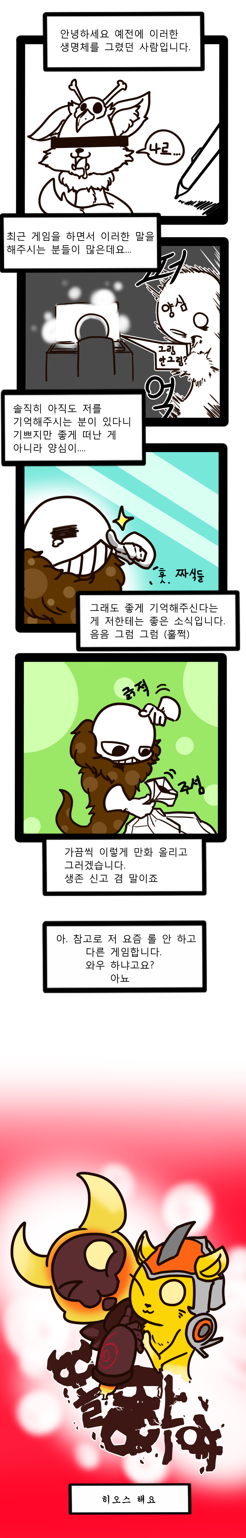 첨부파일2