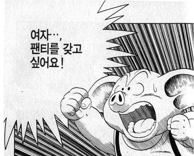 웹진 인벤 : 어설프게 아는 [몽달귀신] 제대로 알자 - 오픈이슈갤러리 어설프게 아는 [몽달귀신] 제대로 알자