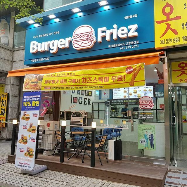 오버워치2 인벤 : 펌)버거 앤 프라이즈 - 오버워치2 인벤 자유게시판 펌)버거 앤 프라이즈