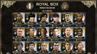 Royal Box (UL+UB+EL)